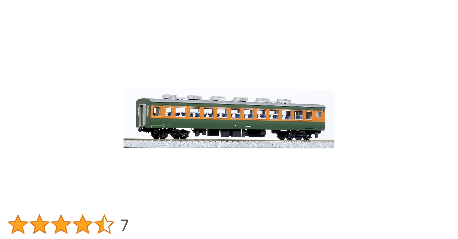 Amazon | KATO HOゲージ サハ165 0番台 1-456 鉄道模型 電車